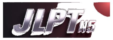 jlpt n5 logo